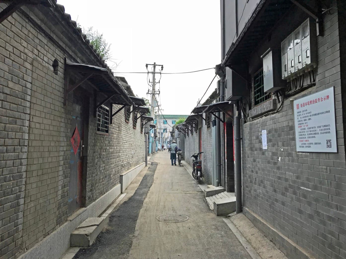 Pechino